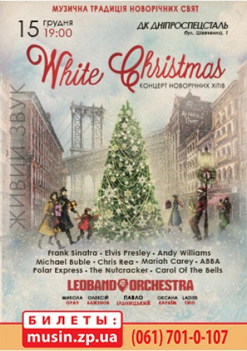 White Christmas. Leoband Orchestra	