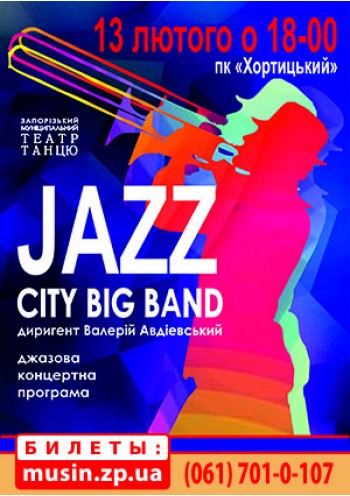Jazz City Big Band