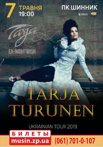 Тарья Турунен (Tarja Turunen)