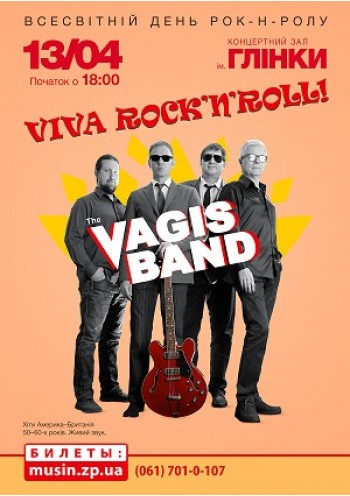 The Vagis band - VIVA, Rock-n-Roll!