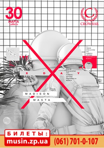 X DAY Chapter 3 - White Party X DAY Chapter 3 - White Party