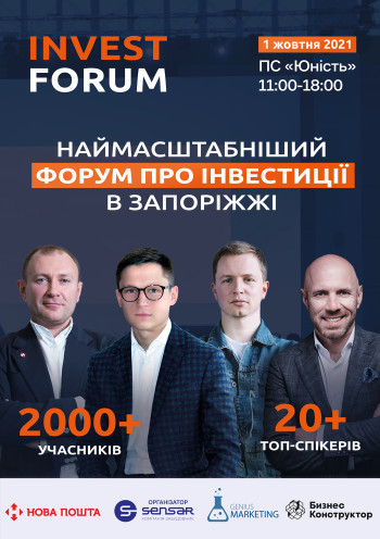 Invest Forum Invest Forum