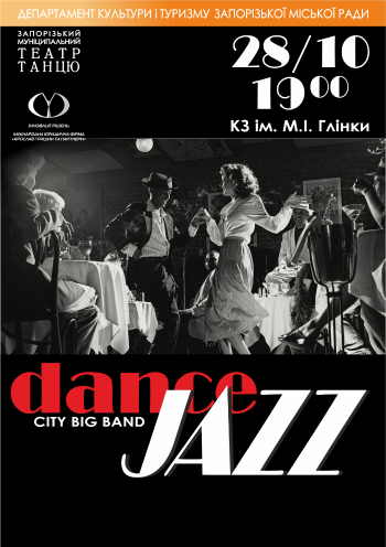 Jazz Dance Jazz Dance