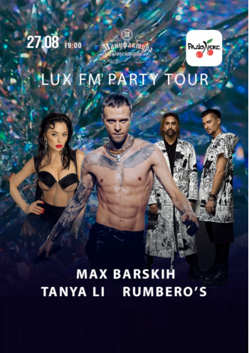 Lux FM Party Tour. Хедлайнер MAX BARSKIH