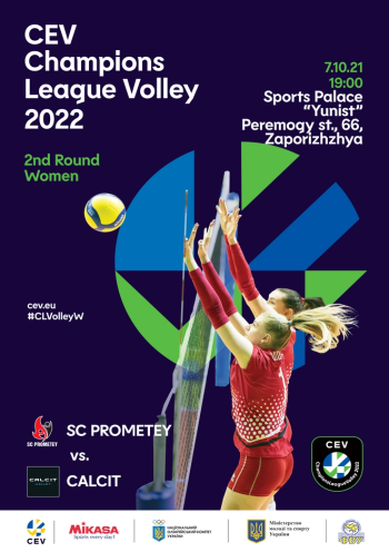 CEV Champions League Volley. SC PROMETEY vs CALCIT
