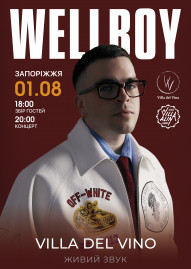 WellBoy