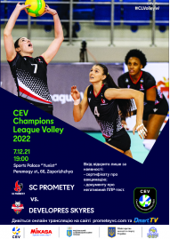 CEV Champions League Volley. SC PROMETEY vs DEVELOPRES SKYRES