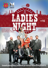 Ladies' Night