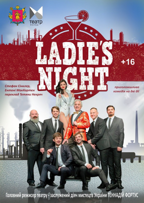 Ladie's Night