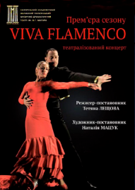 Viva Flamenco