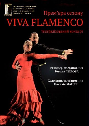 Viva Flamenco