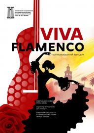 «Viva Flamenco»